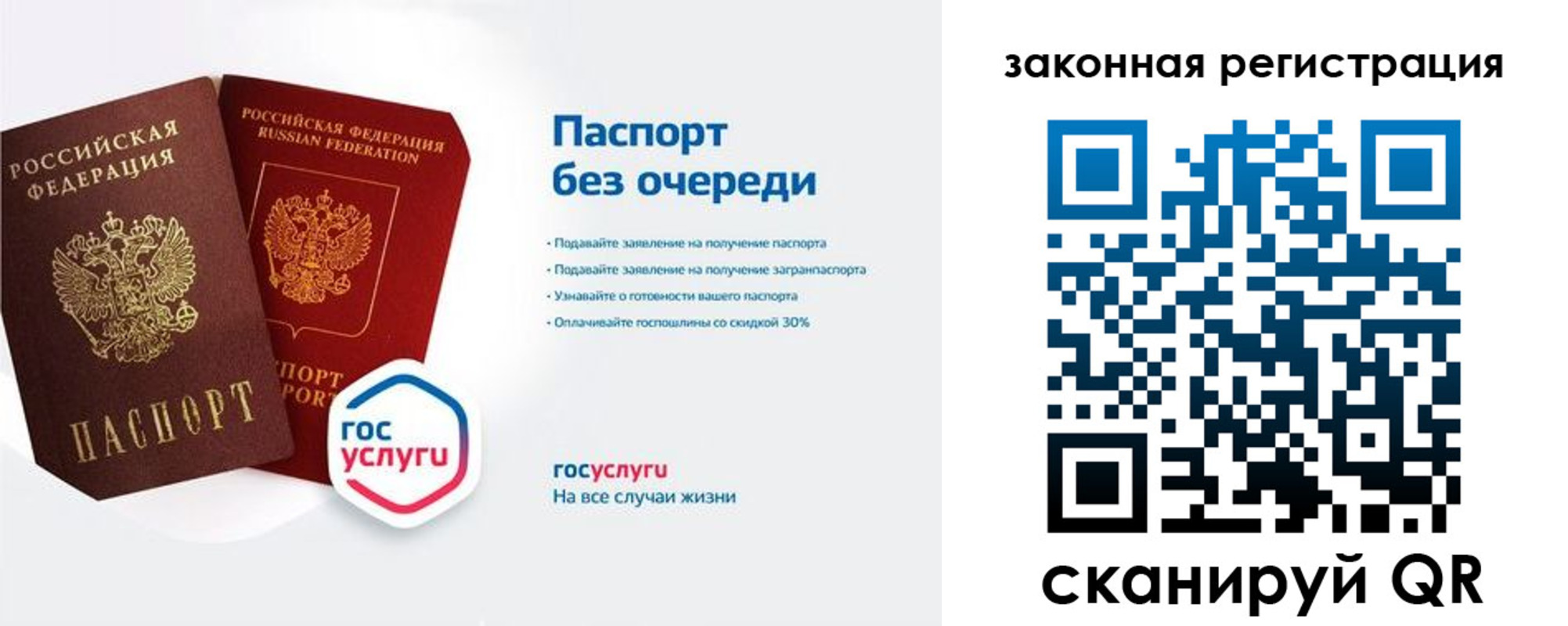 прописка регистрация в Кольчугино