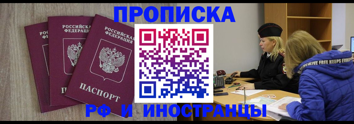регистрация в Кольчугино